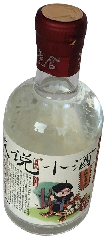 戏说“酒”～诗||旗袍（图18）