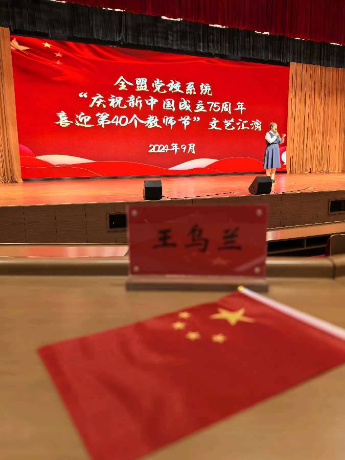 爱的坚守～诗||王乌兰（图16）