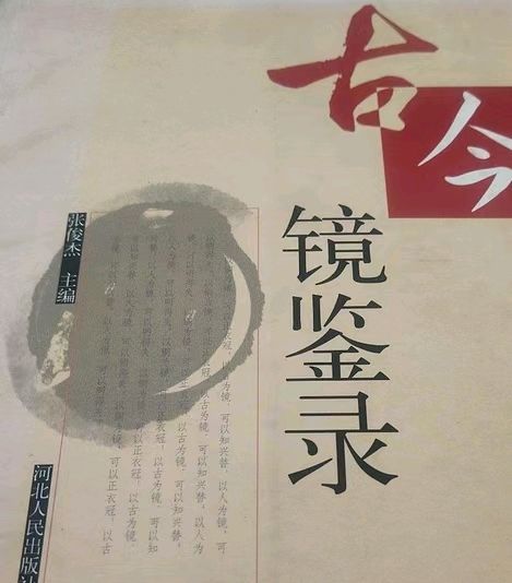 镜鉴古今——从曹操与项羽谈谦逊与成长