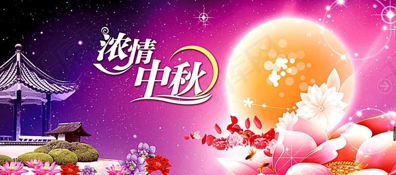 五绝. 甲辰龙年中秋节中华月更圆/毕寿延（图3）