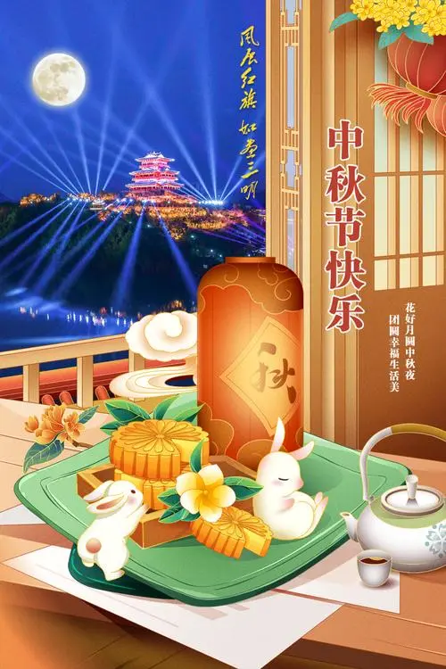陕西张志民《金秋赏月》（图5）