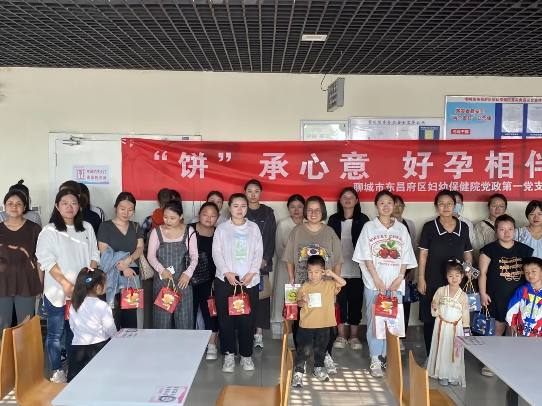月圆人好孕，家和万事兴｜幸福孕妈妈在东昌妇幼乐享月饼DIY盛宴