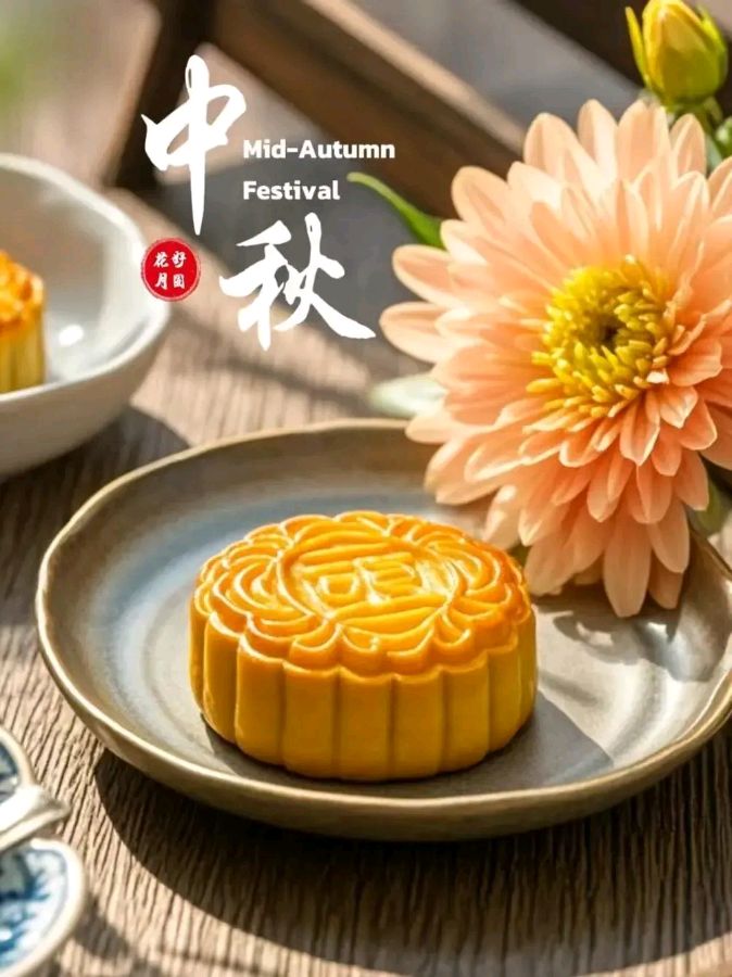 山花子•月满中秋（南唐李璟体）/作者：田贺（图3）