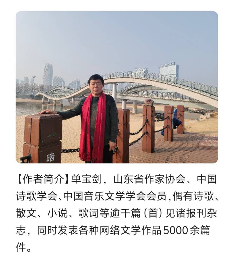 【上海文学社】诗歌三人行269 期（图3）