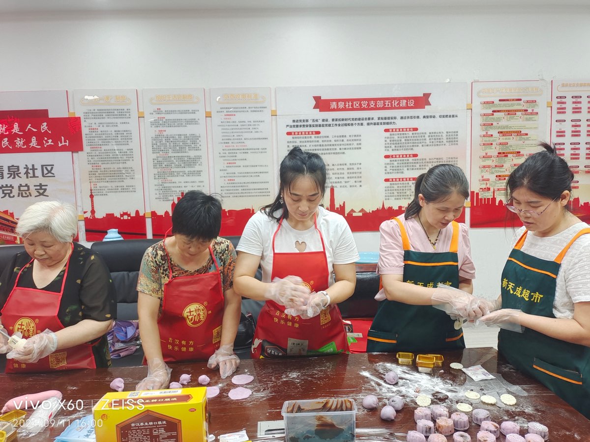 王界明||庆中秋节诗词_个人专辑第76期_京津沪头条（图4）