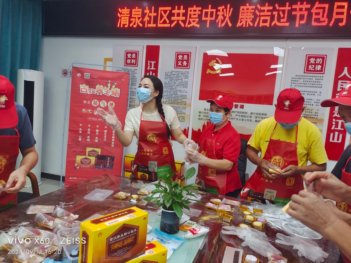 王界明||庆中秋节诗词_个人专辑第76期_京津沪头条（图3）