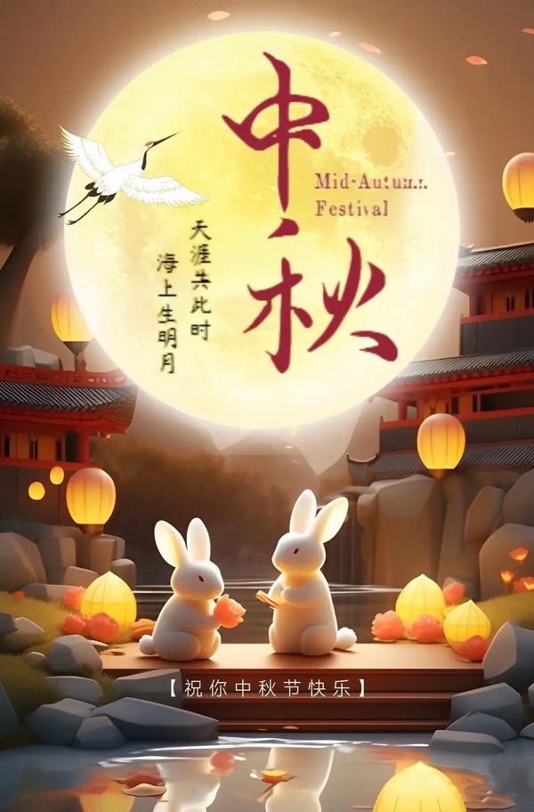 中秋忆父_文/赵正霞（青海）京津沪头条
