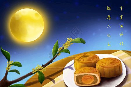 七律-中秋赋咏（组合）诗||童歌（图16）