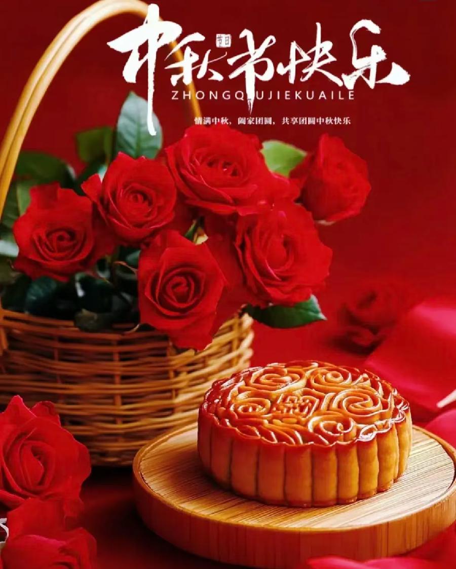 陕西作家孙旭升《写在甲辰中秋》（图7）