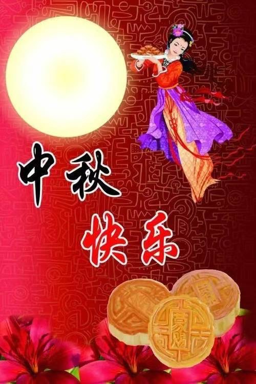 古风. 中秋吟（五首）作者：博雅蕴新（邹宏国）长安街总社【世界诗人名人展】10166期（图3）