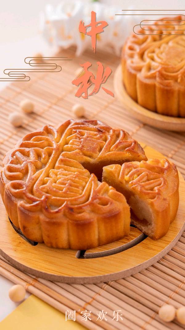 一剪梅-中秋夜抒怀～词||冰清玉洁（图13）