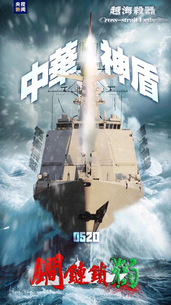 警惕军国再萌芽～诗||李耀文（图13）