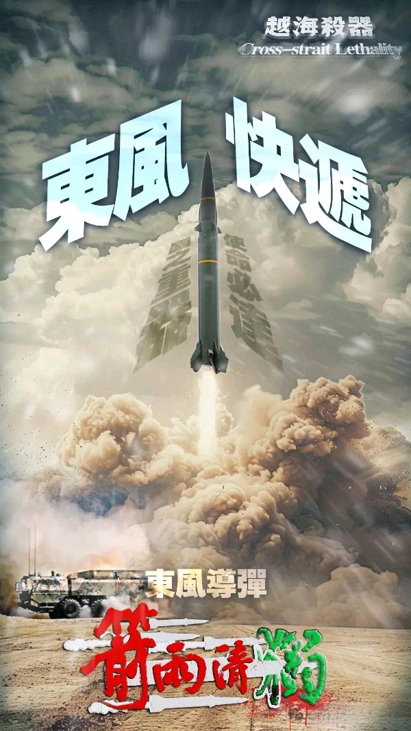 警惕军国再萌芽～诗||李耀文（图14）