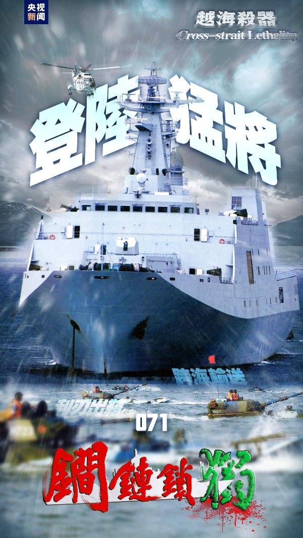 九一八吟～诗||吴永良（图13）
