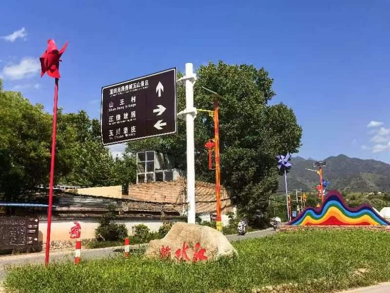 【纪实散文】玉山古镇和”父亲的水稻田“:作者/孙建民(陕西西安)(图5)