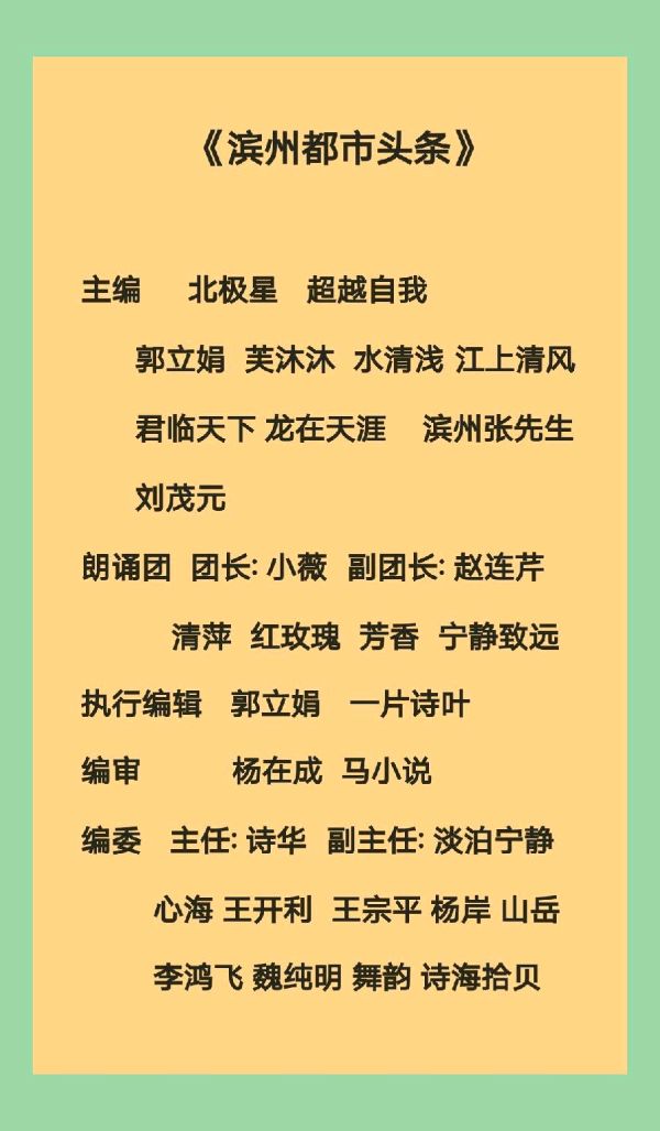 【国庆专刊】安然小静 | 我爱我的祖国（图4）