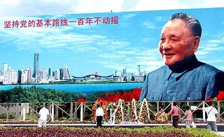 祖国颂～诗||李永康（图16）