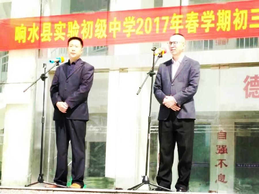 赞国泰，夸三标（诗歌篇）（图12）