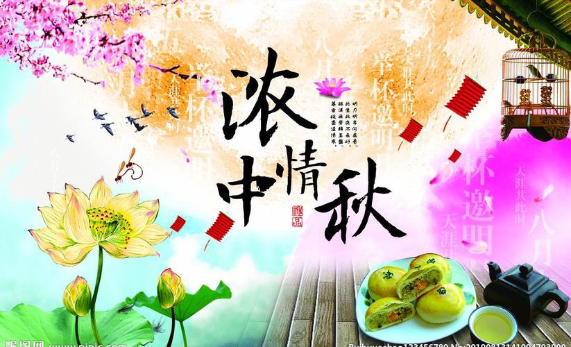 【新诗大观】万家此时共团圆——中秋夜感怀（外一首）||文/王德福（图3）