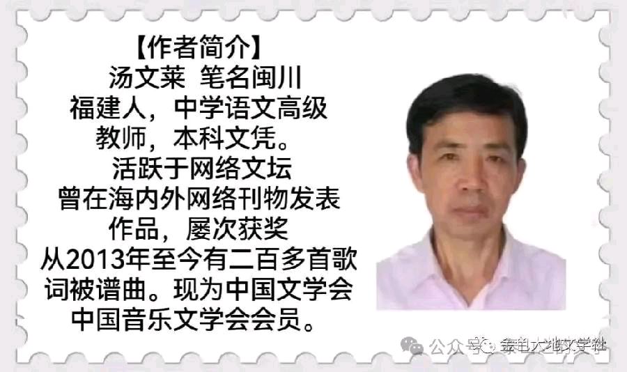 【长篇连载75】老宅风云(长篇小说)文/汤文来第七十五章:险象环生（图2）