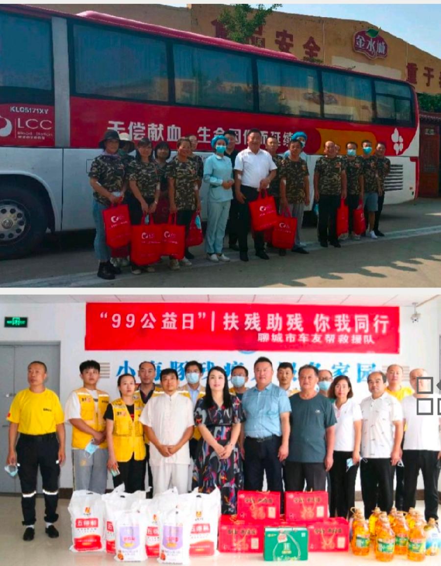 聊城市第一届市民运动会暨第十四届全民健身运动会象棋比赛举办，金水城香油友情支持（图4）