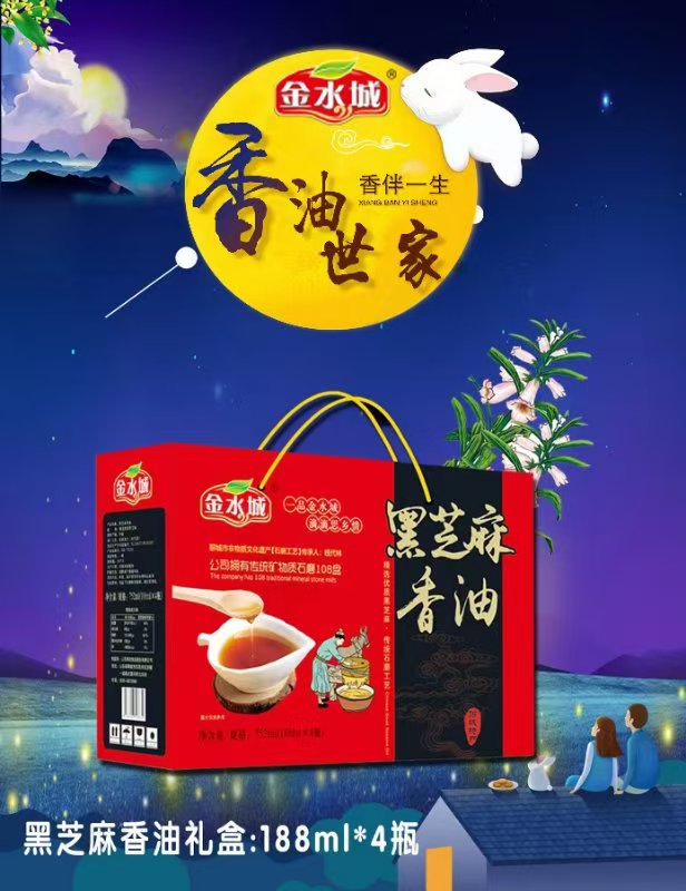 聊城市第一届市民运动会暨第十四届全民健身运动会象棋比赛举办，金水城香油友情支持（图7）