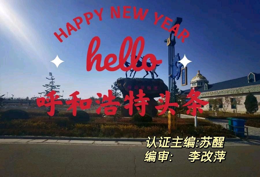 【国学雅韵社】咏美女（新韵）王楼（内蒙）（图2）