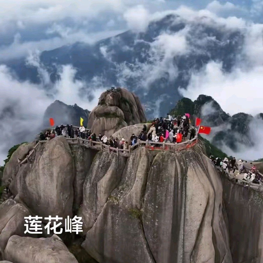 游黄山～诗||李耀文（图15）
