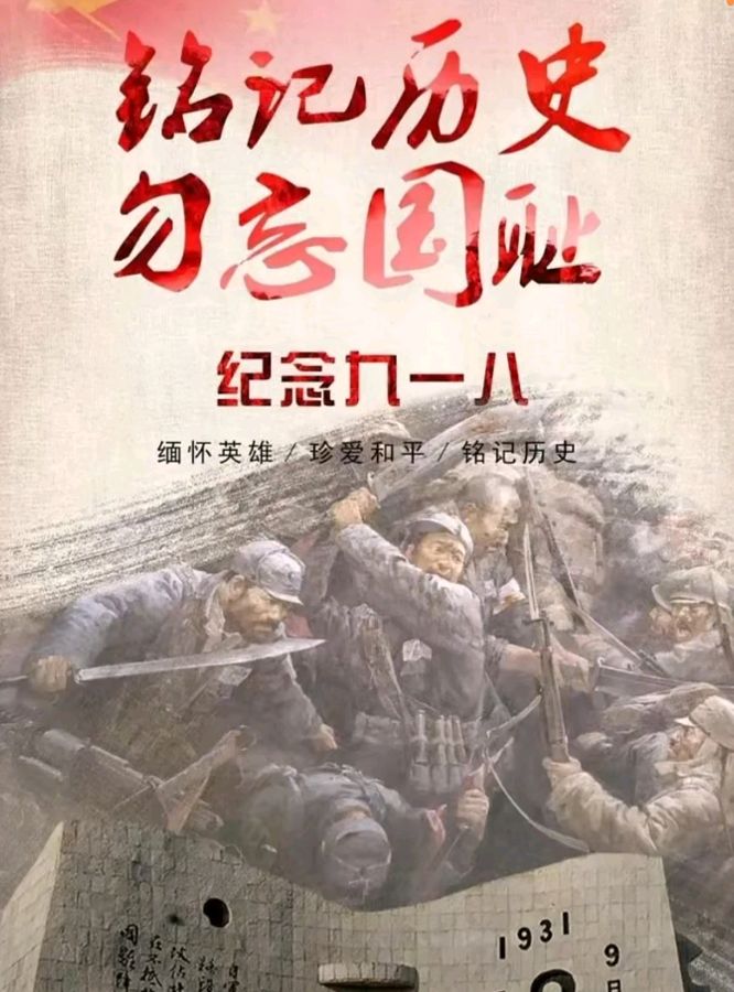 【国学雅韵社】综合刊第35期(图7)