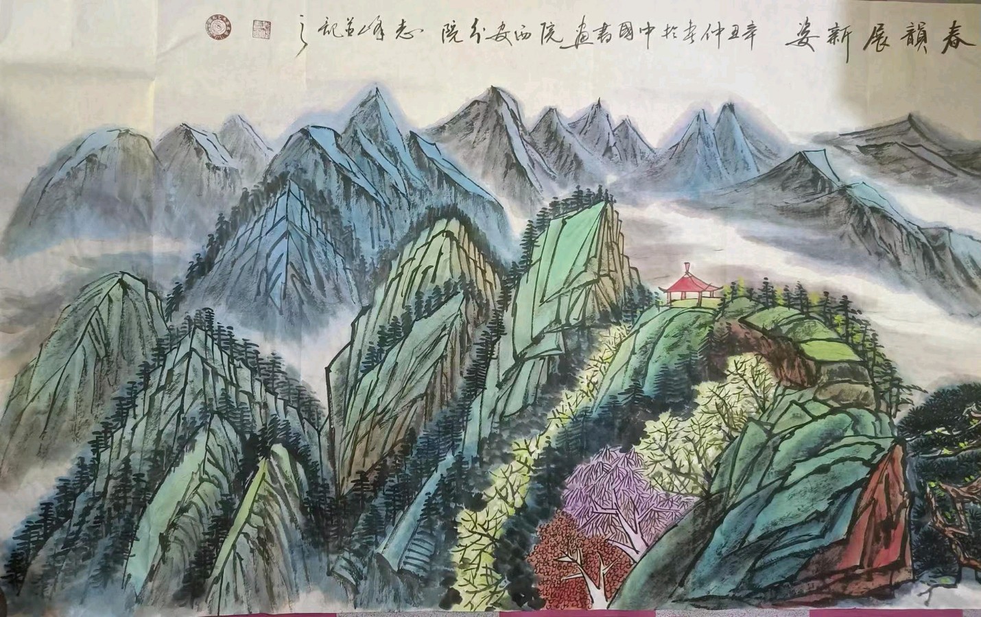 绣岭愚夫编辑∥书画家李志峰书画作品欣赏（图4）
