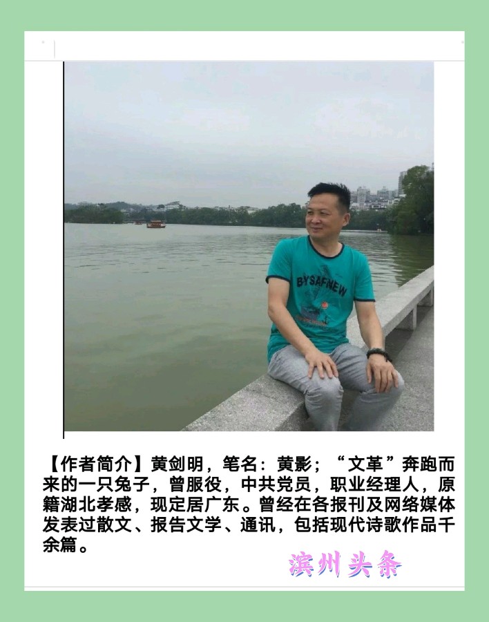 【每周新诗选17】 彼此都是耀眼的星星(图3)