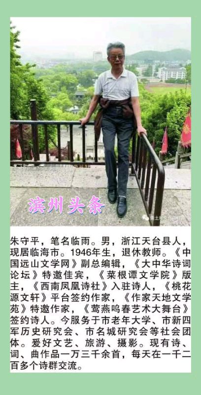 【每周诗词选刊】平湖乐•菊花咏(王恽体)(图6)