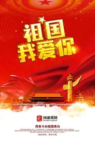 庆母生感母恩与母话情深-山之子/诵:家明【长安街总社】世界诗人名人展10189期(图4)