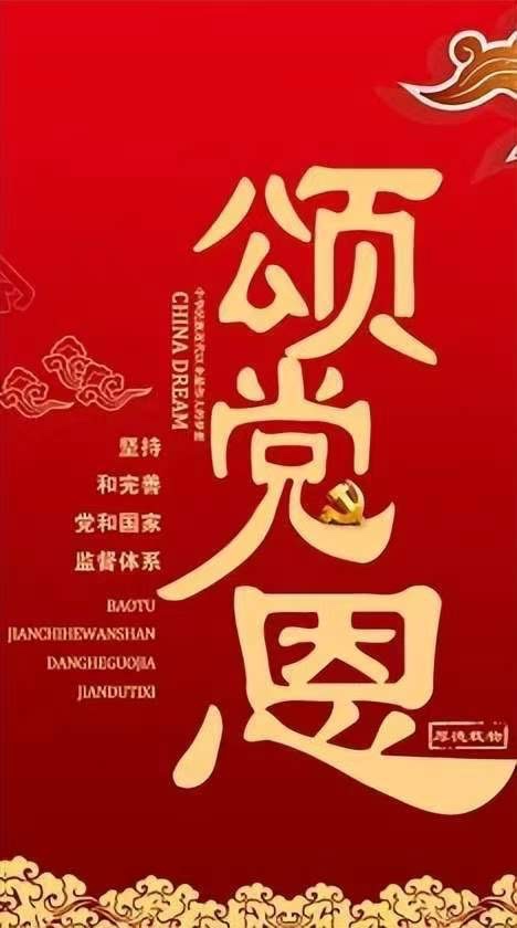 庆母生感母恩与母话情深-山之子/诵:家明【长安街总社】世界诗人名人展10189期(图9)