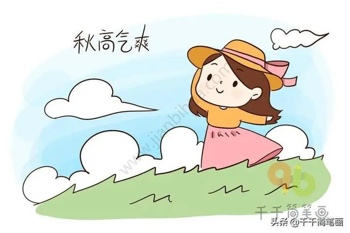 【红色文化】专栏/主编/润牙子（图14）