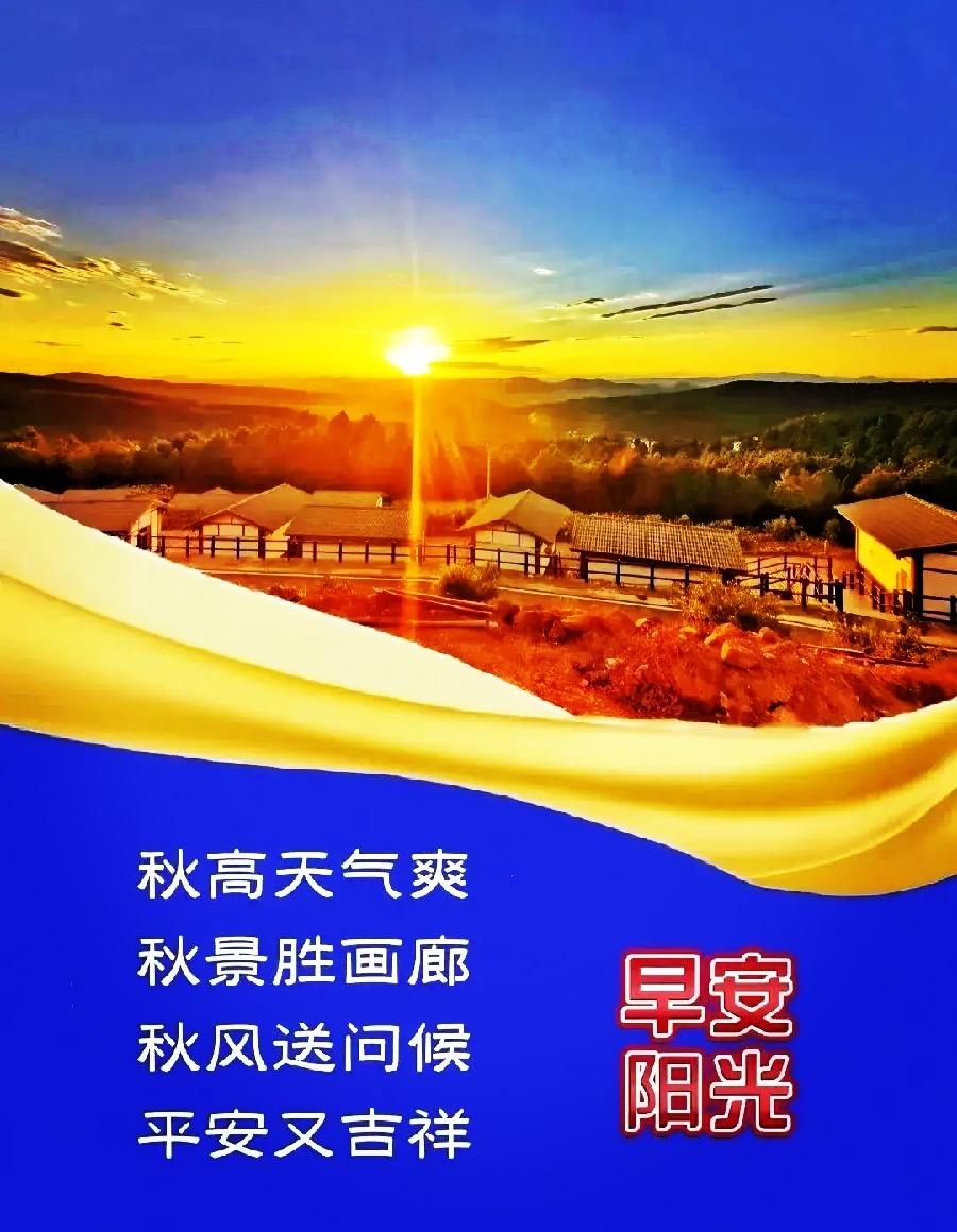 邦庆最新晨思语三则（8）（图4）