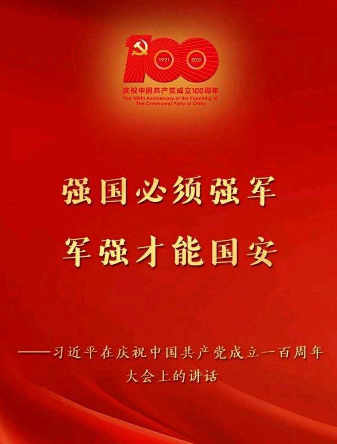 【红色文化】专栏/主编:润牙子（图2）