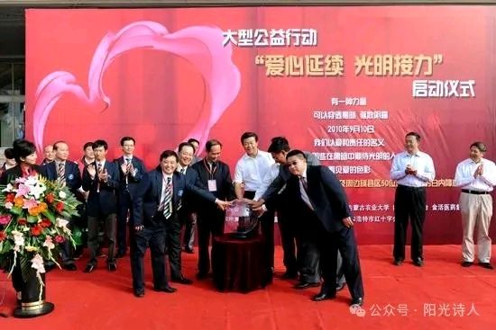【荣耀中国】转载《我偶遇一位厅级驻村书记》 作者/孙树恒(图5)