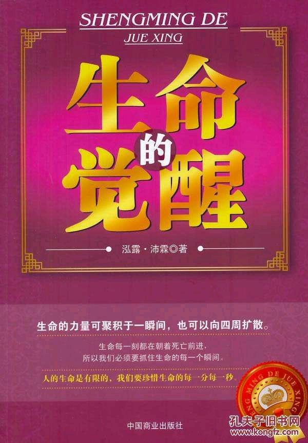 《突变论》的体验（图5）