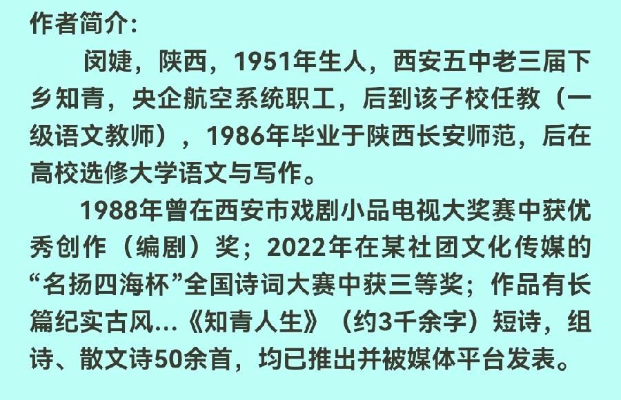 国庆～文||闵婕（图15）