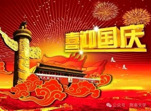 书画家張敬梅（竹影横窗）‖喜迎国庆节书法作品展示（图6）