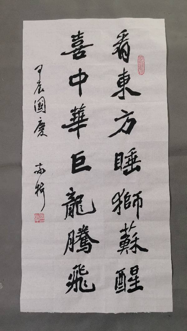 书画家張敬梅（竹影横窗）‖喜迎国庆节书法作品展示（图8）
