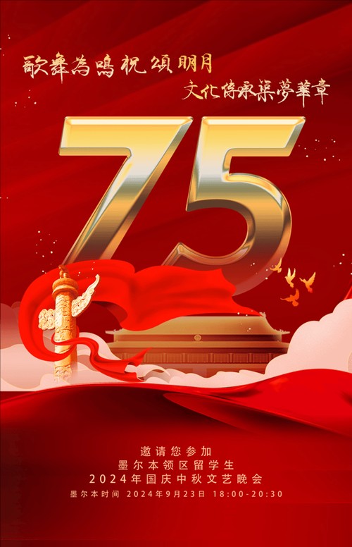 【红色文化】诗词曲艺版本/主编:润牙子/校对:龙泽雨（图4）