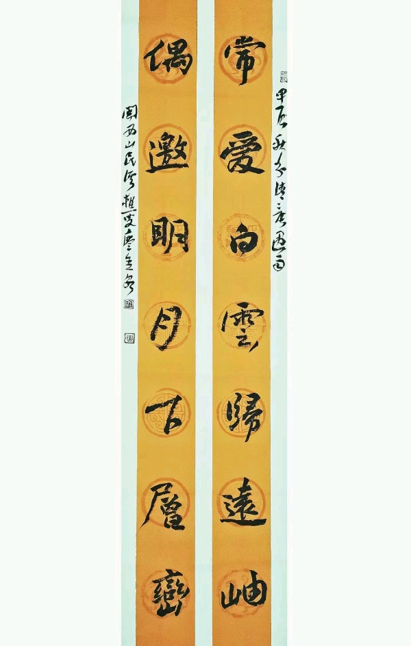 作者：郑舒秋《秋分夜雨寄怀廖公金泉兄——步李商隐[宿骆氏亭寄怀崔雍崔衮]韵》12003期~新京都文艺
