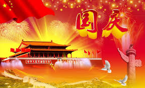 【海外诗译】精品双语朗诵《献给祖国母亲的歌》作者｜上官飞龙，英译｜静好、审译｜任诚刚、朗诵｜薇薇（图5）