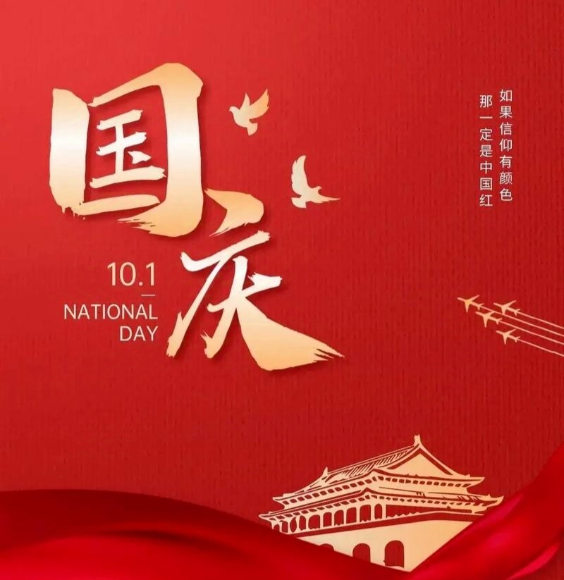 【笔墨书香】诗社半月刊十三（总第279期）（图26）