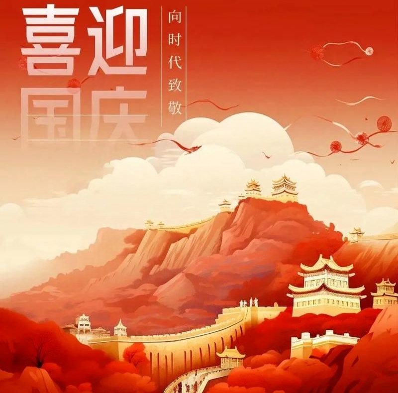 【笔墨书香】诗社半月刊十三（总第279期）（图13）