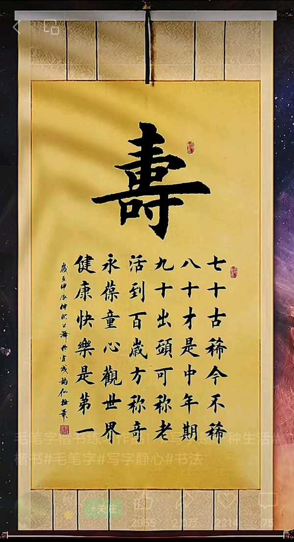 旭日东升（長民）∥不同历程的两个四十年（图4）
