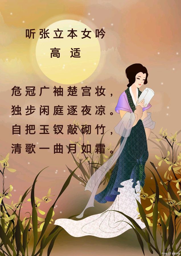 柳韵诗社【第三版块】唐诗步韵192～193期（图3）