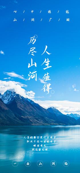 【红色文化】现代散文诗版（图6）